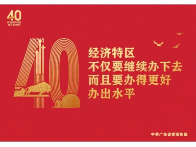 祝賀！大朗兩家企業獲評省級“法治文化建設示范企業”